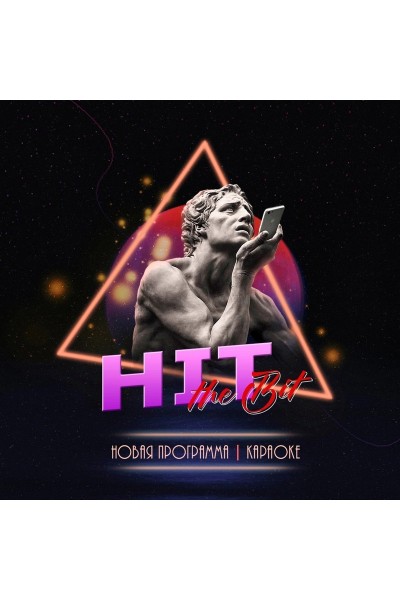 Hit the bit. Александр Колесников, Михаил Горшенин Kolesnikov Production