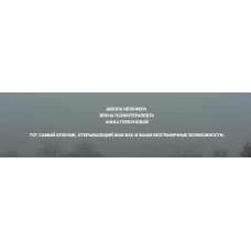 Знакомство со школой Неосфера. Анна Горбунова
