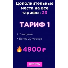 Бабосики helefoxy