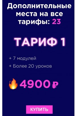 Бабосики helefoxy