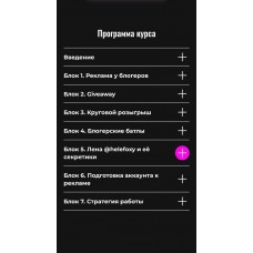 Менеджер по продвижению helefoxy