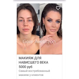 Макияж для нависшего века от Гoаp Авeтисян, gоаr_avеtisyan 