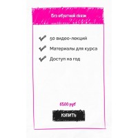 Менеджерята. Июль 2020 Полина Пушкарева  nioly Ниоли