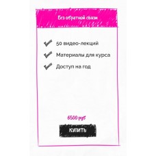 Менеджерята. Июль 2020 Полина Пушкарева  nioly Ниоли