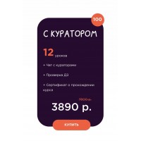 Полный курс по иллюстрации. Кристина Дмитриева Tishbyme