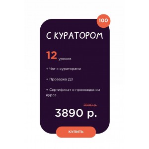 Полный курс по иллюстрации. Кристина Дмитриева Tishbyme