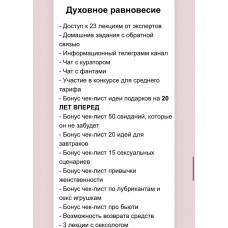 Искусство быть неудобной.  Лера Полегенская 