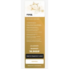 Алхимия кармы. Вания Маркович 