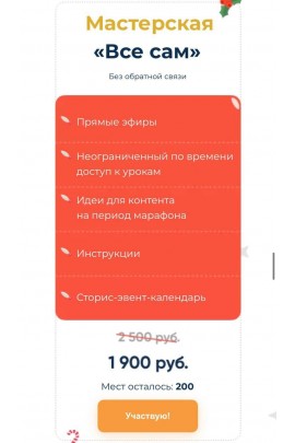 Christmas stories art. Катрин