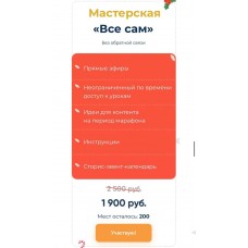 Christmas stories art. Катрин