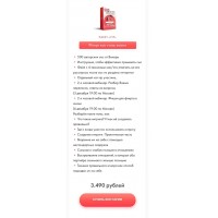 Флирт как стиль жизни.  diva.venera