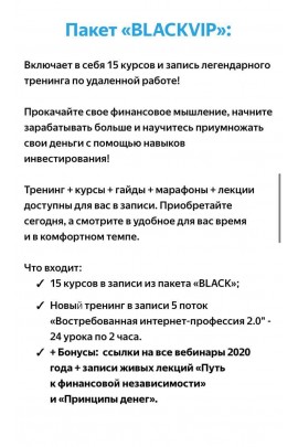 15 топовых курсов. Ксения Секиро, Валерий Секиро. Sekiro