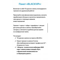 15 топовых курсов. Ксения Секиро, Валерий Секиро. Sekiro