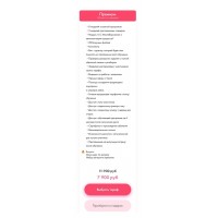 VideoMood 5.0. Татьяна Миронова mironova.ph