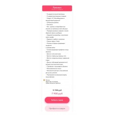 VideoMood 5.0. Татьяна Миронова mironova.ph