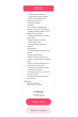 VideoMood 5.0. Татьяна Миронова mironova.ph