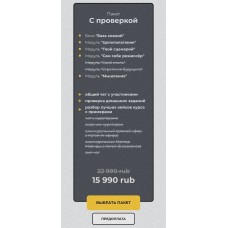 Режиссер stories.  Катя Umapalatta