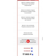 Секреты запусков в США. Наталья Журавлева