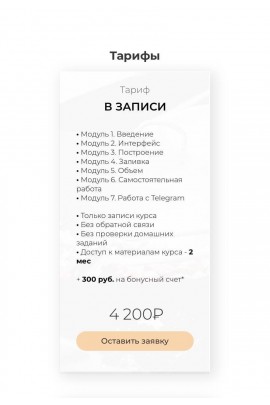 Сочные стикеры. Анастасия Кузнецова