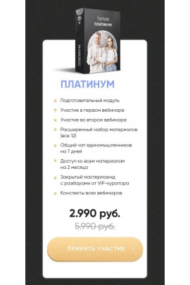 Фундамент изменений. Марго Савчук, Данил Матухно