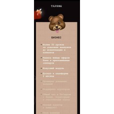 Катя Каченок. Качни инсту