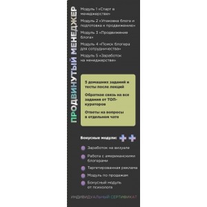 Менеджерята. Финал.  Полина Пушкарева  nioly Ниоли