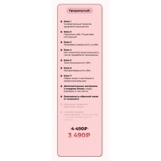 Расцветай. Аня  Анна Демина deannsssss и inwglv 