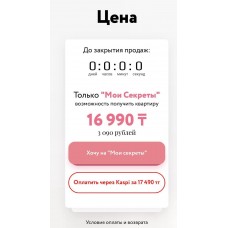 Мои секреты, которые наполнят ваш союз радостью и любовью. Эльмира Толегенова, elt6i