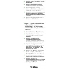 Контроль Разума. Ольга Нечаева   Акуна матата akuna_matata