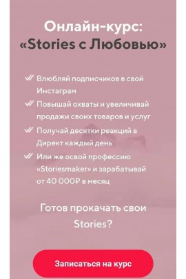 Stories с любовью. Любовь Ситникова, chesupergirl