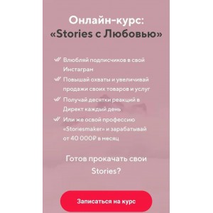 Stories с любовью. Любовь Ситникова, chesupergirl