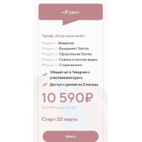 Stories с любовью. Любовь Ситникова, chesupergirl