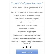 InstaImperial. Артем и Лиза Миллер Елизавета Миллер