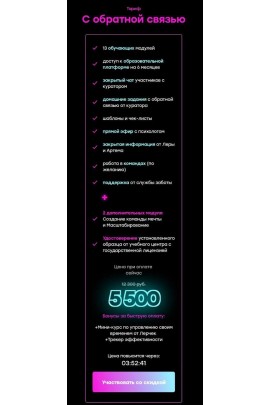 Денежный марафон 2.0. Апрель 2021. Валерия Чекалина, ler_chek