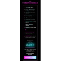 Денежный марафон 2.0. Апрель 2021. Валерия Чекалина, ler_chek