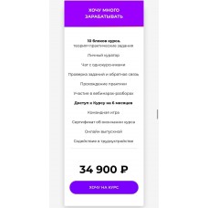 Профессия Визуал-менеджер Instagram. Светлана Филиппова, Анна Кукушкина