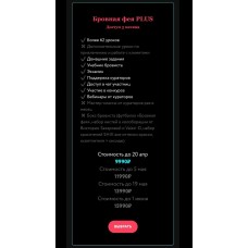 Бровная фея. Виктория Захарова. 