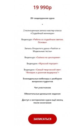 Гуру света. Online. Сергей Гунин