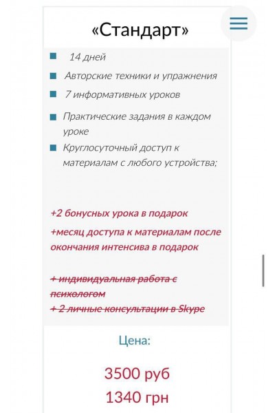 Перезагрyзка: войди в свой идеaльный год. Елена Дрyма  