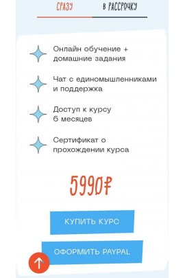 Коммерческая иллюстрация. Свобода колледж, Катя Немова