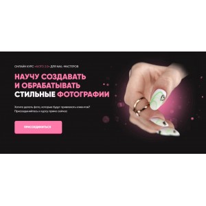 Фото 2.0. Валентина Воронина 