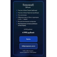 Исходный код. Катя Кравц Екатерина Кравц