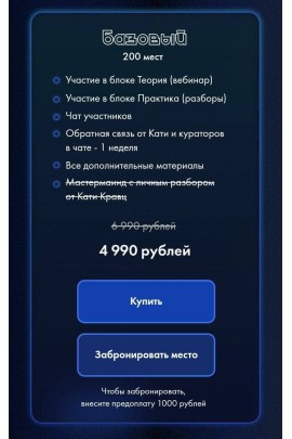 Исходный код. Катя Кравц Екатерина Кравц