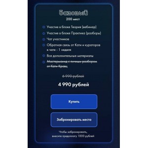 Исходный код. Катя Кравц Екатерина Кравц