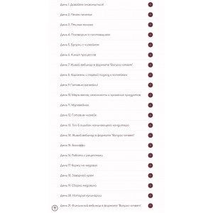 Взбивай, запекай! Катя Морозова