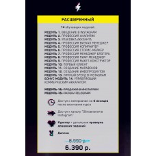 Botanovna Like Job. Botanovna like job. Ботановна