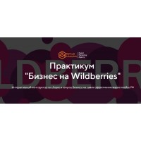 Бизнес на Wildberries. Игорь Майоров, Retail Master 