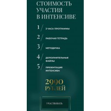 Manipulation. Антиманипуляции. Аня Протасова Рейра, reira_reira