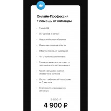 Стань управляющим бизнес-профилями Instagram. Алия Байтугаева, Supermamasita