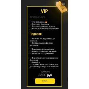 Научись снимать креативные ролики на телефон AVDYUKOV SCHOOL